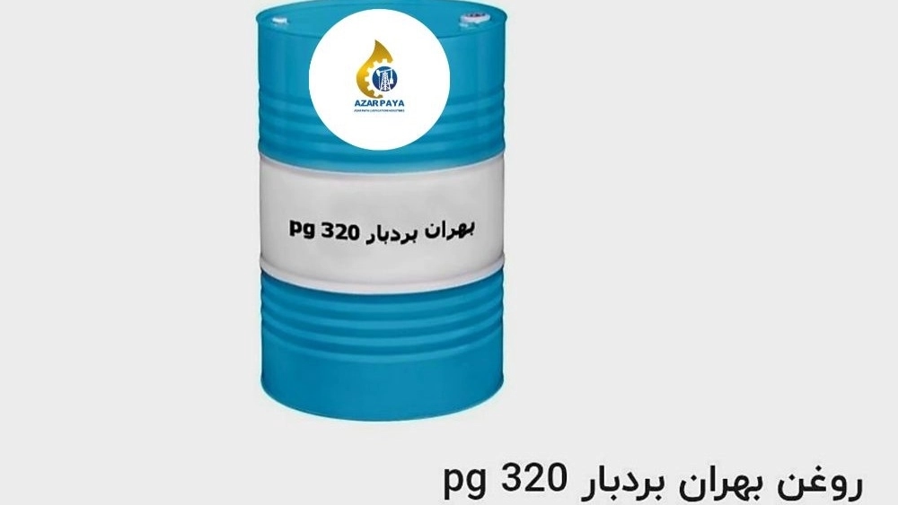 توريد وبيع Bahran Branding Oil 320 PG: أفضل جودة من خلال إرسال عالمي وتصدير