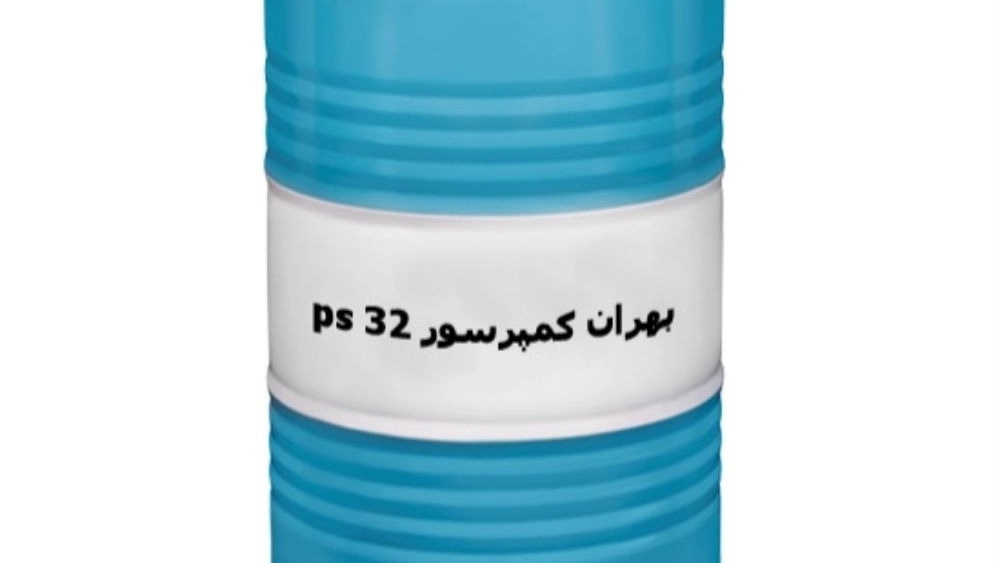 قیمت خرید عمده و تکی روغن کمپرسور بهران 32 PS برای بازار داخلی و صادرات