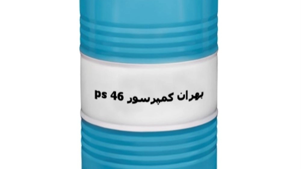 سعر شراء زيت ضاغط بهران 46PS: العوامل المؤثرة على السعر ودليل الشراء