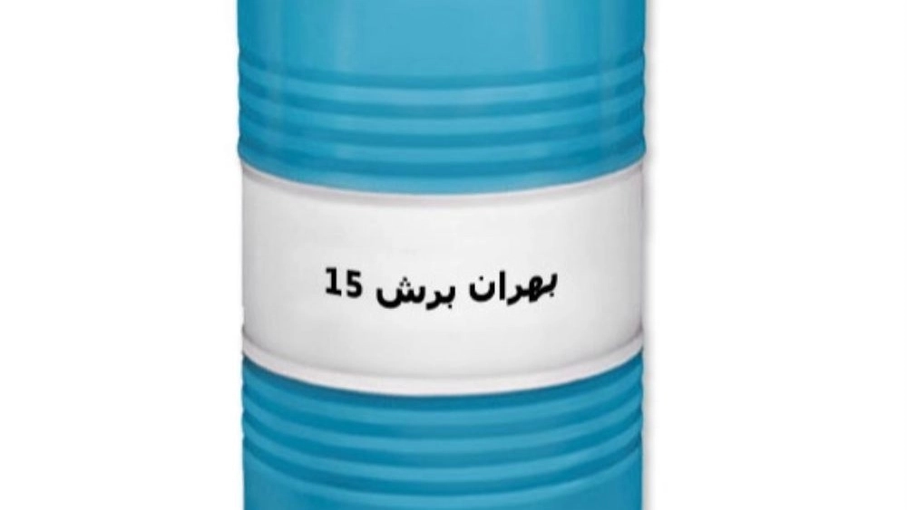 قیمت خرید و فروش روغن بهران تراش 15 صادراتی امروز در بازار جهانی