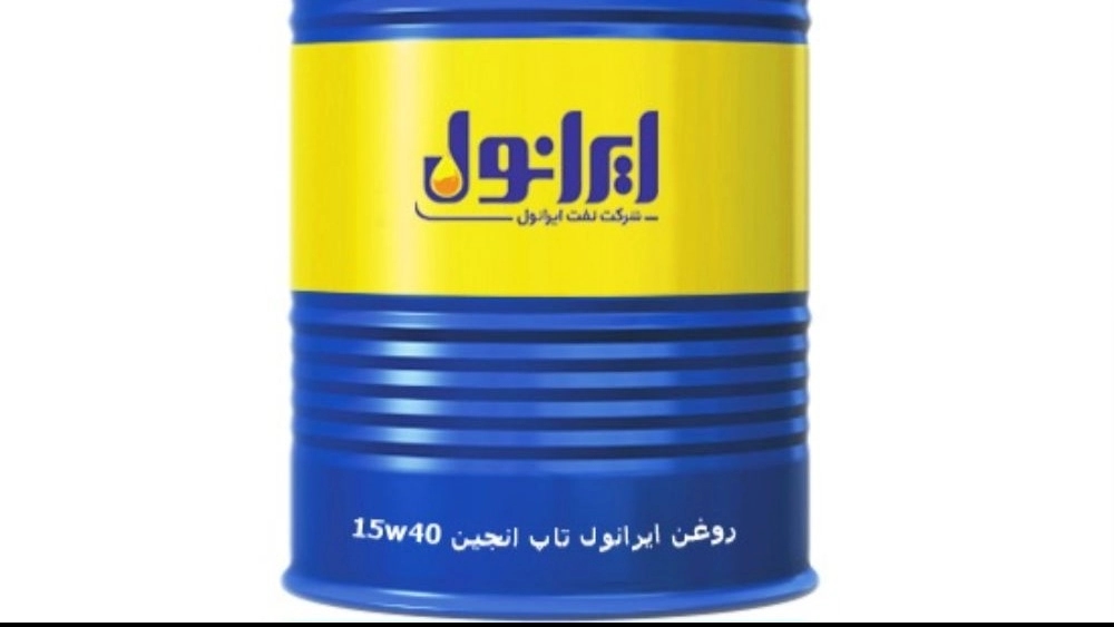 قیمت خرید و فروش روغن ایرانول تاپ انجین 15W40 در تهران امروز