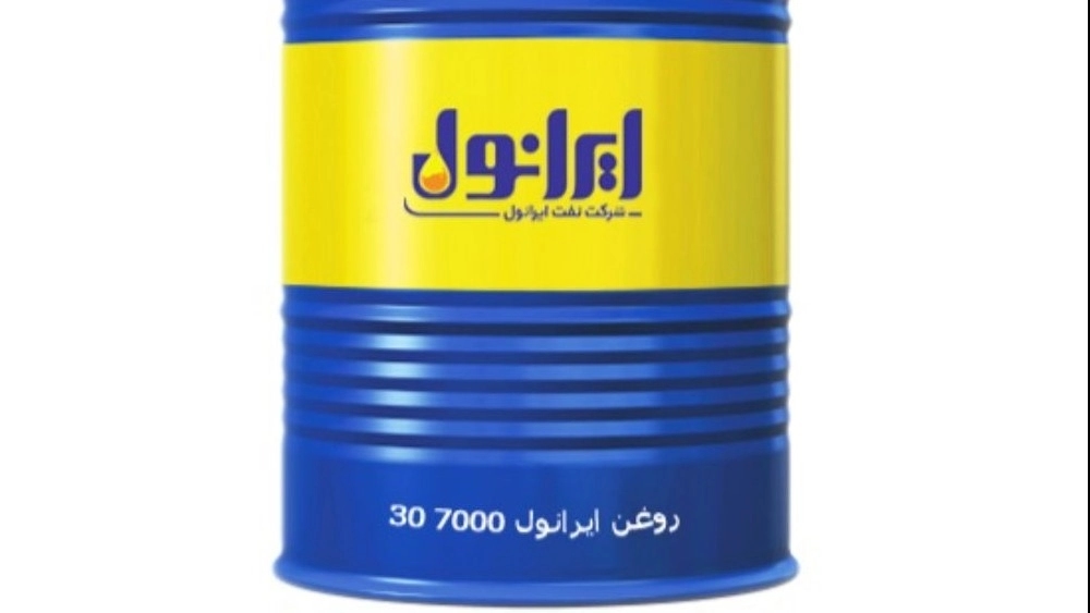 قیمت خرید روغن ایرانول 7000 30 در تهران خرید مطمئن از آذرپایا