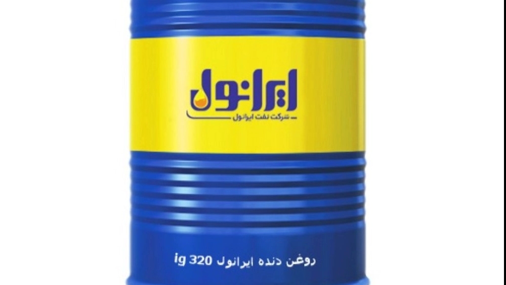 سعر شراء زيت ناقل الحركة إيرانول IG 320 في طهران مع أصالة مضمونة