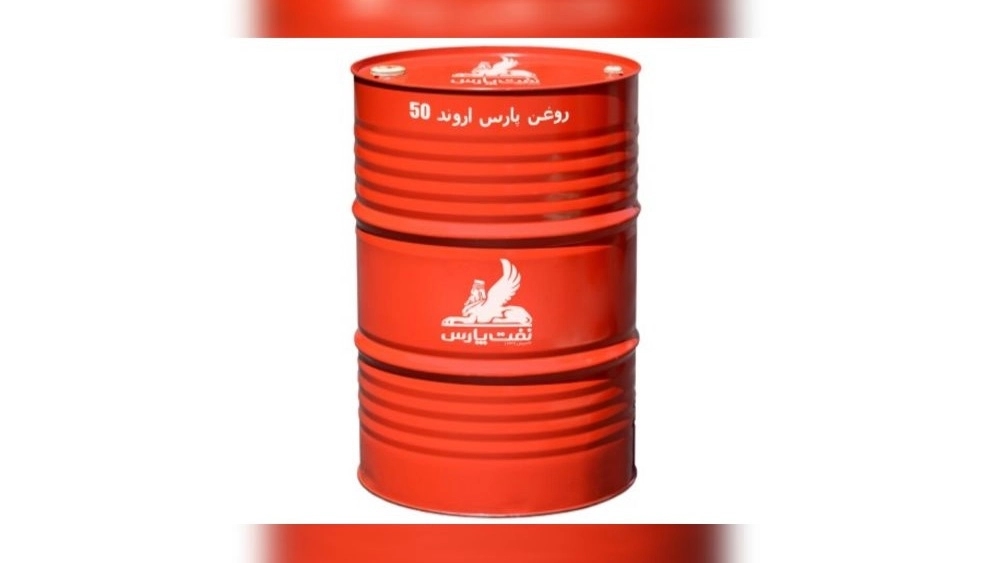 فروش و تأمین روغن پارس اروند 50 در تهران شرکت آذرپایا