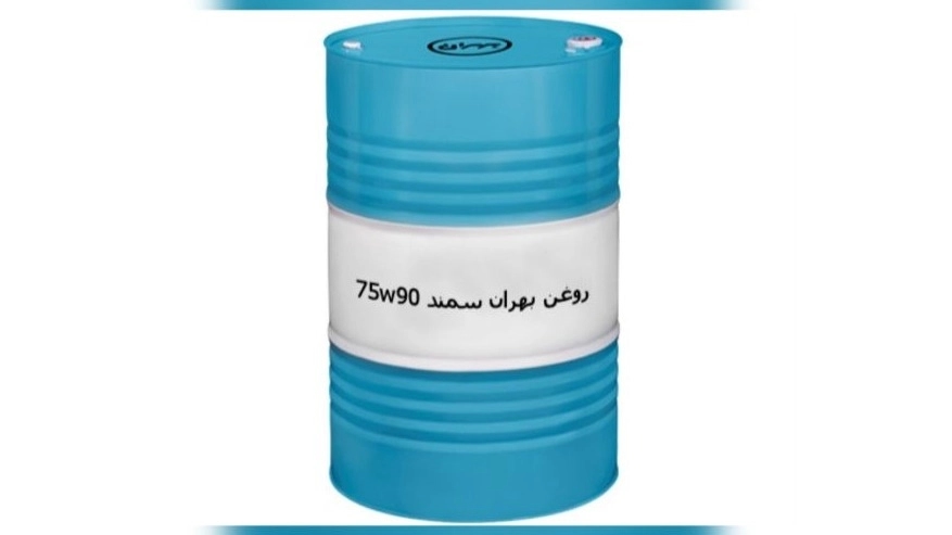 عرضه روغن بهران سمند 75W90 غلیظ صادراتی با بسته‌بندی متنوع در تهران