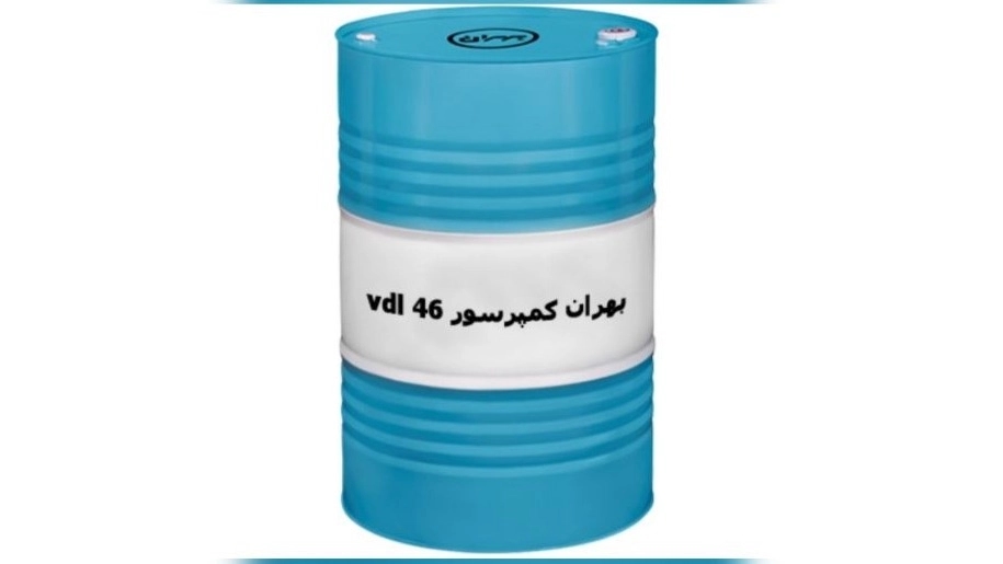 دليل كامل لشراء زيت بهران VDL 68 في طهران