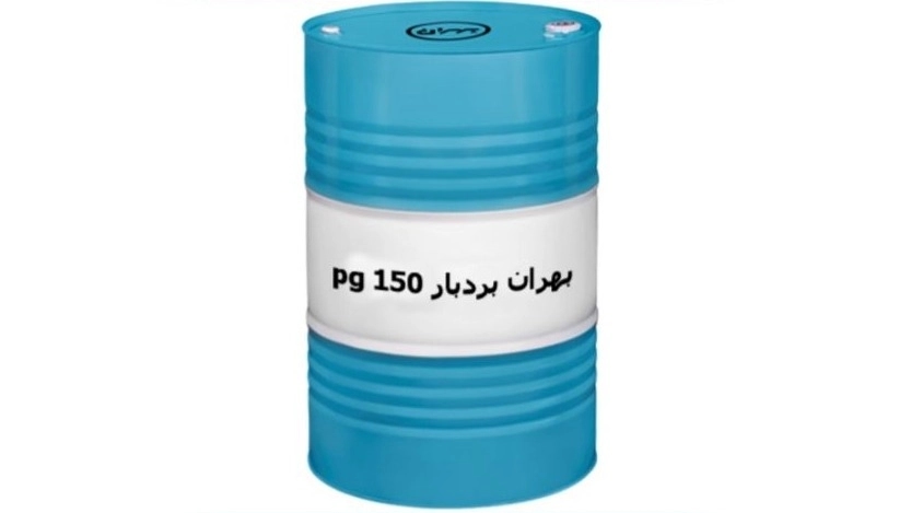 مورد سعر شراء زيت بهران باردبار 150PG في طهران: دليل كامل وموثوق