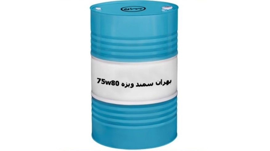 تامین کننده روغن بهران سمند ویژه 75w80 در تهران