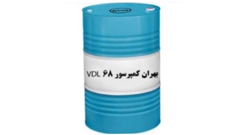 خرید روغن کمپرسور بهران VDL68 بشکه ۲۰۸ لیتری از آذرپایا در تهران
