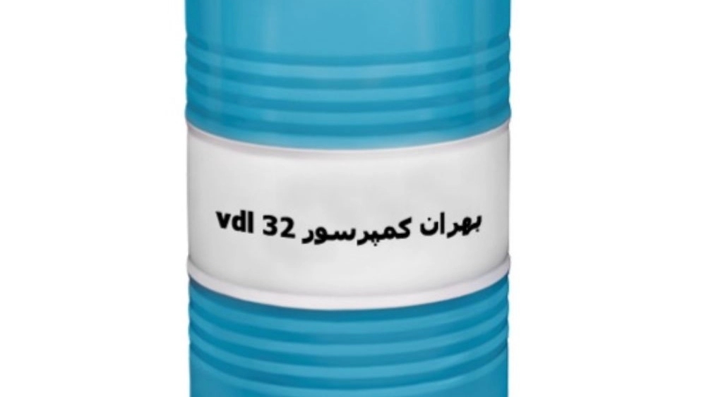 قیمت خرید روغن بهران کمپرسور VDL 32 راهنمای انتخاب و خرید مطمئن