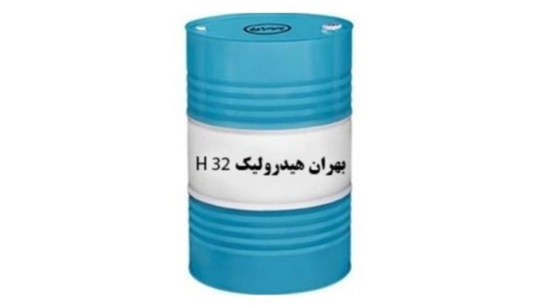 خرید روغن هیدرولیک بهران H32 بشکه ۲۰۸ لیتری از آذرپایا در تهران