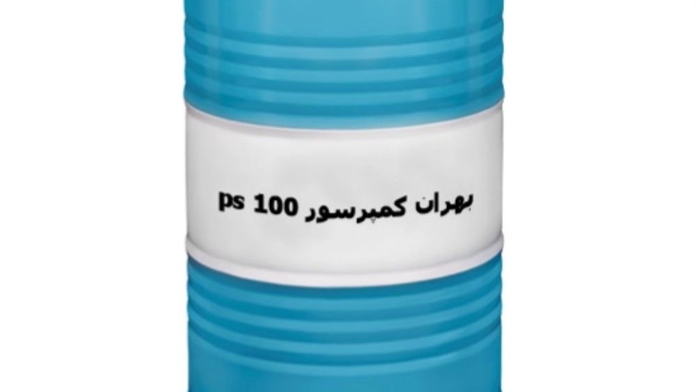 سعر الجملة لزيت ضاغط بهران 100 حصان، أفضل حالة من آزاربايا سعر الجملة لزيت ضاغط بهران 100 حصان، أفضل حالة من آزاربايا
