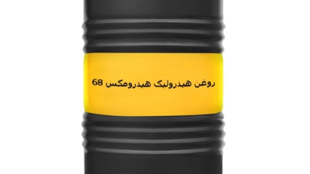 قیمت خرید روغن هیدرولیک هیدرومکس 68 در تهران راهنمای خرید و نکات کلیدی قیمت خرید روغن هیدرولیک هیدرومکس 68 در تهران راهنمای خرید و نکات کلیدی